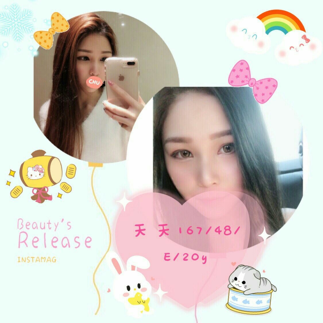 高雄 在校老師 娟娟 健美老師